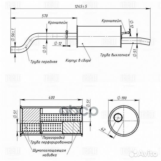 Глушитель для а/м Лада Vesta (15) осн. (d трубы