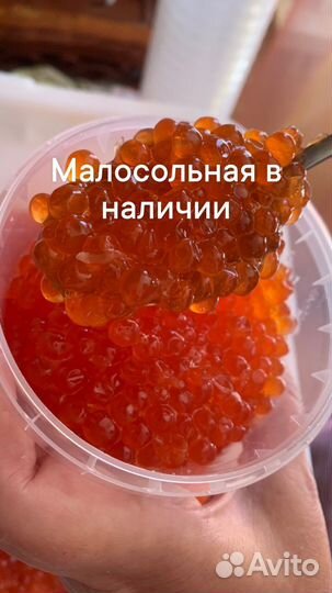 Свежая красная икра кеты