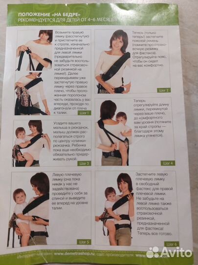 Слинг рюкзак для новорожденных