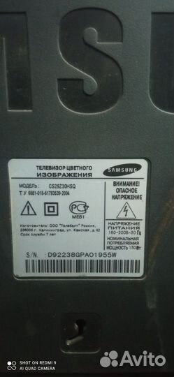 Телевизор samsung