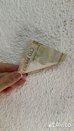 Купюра 100рублей, серии аа, 2022