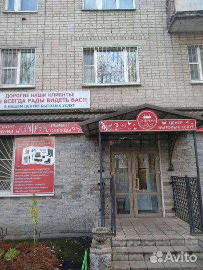Ателье срочный ремонт одежды