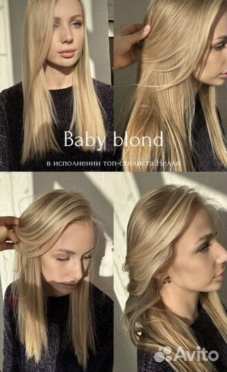 Женские / мужские Стрижки