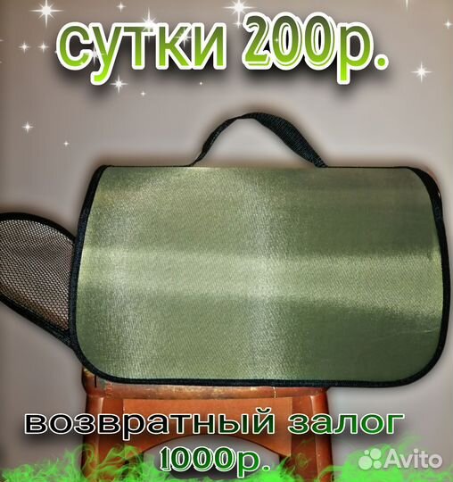 Переноски для мелких животных (аренда) (прокат)