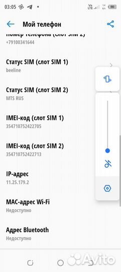 TECNO Spark 8C, 4/64 ГБ