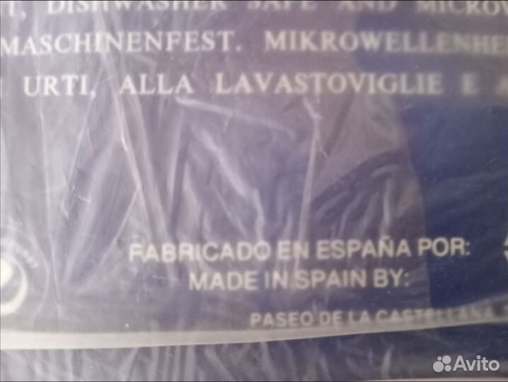 Кофейный сервиз