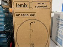 Дренажный бочковый насос jemix GP-tank-350