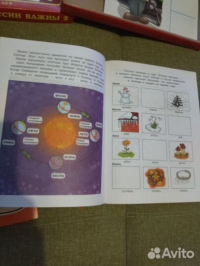 Развивающие пособия для детей 4-6 лет