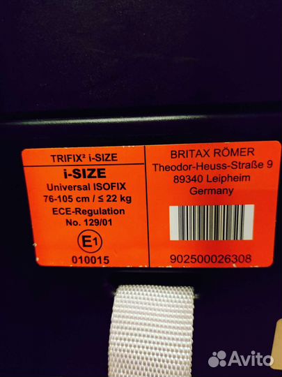 Автокресло britax romer trifix i-size 9-22 кг