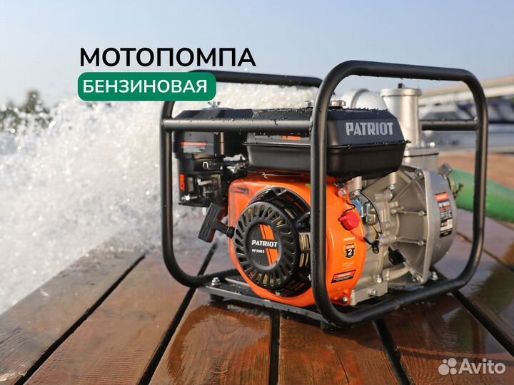 Мотопомпа бензиновая