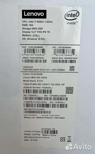 Ноутбук lenovo miix 520-12IKB
