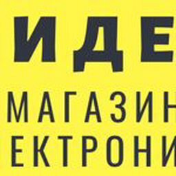 ⨳ЛИДЕР⨳ комиссионный магазин и сервисный центр