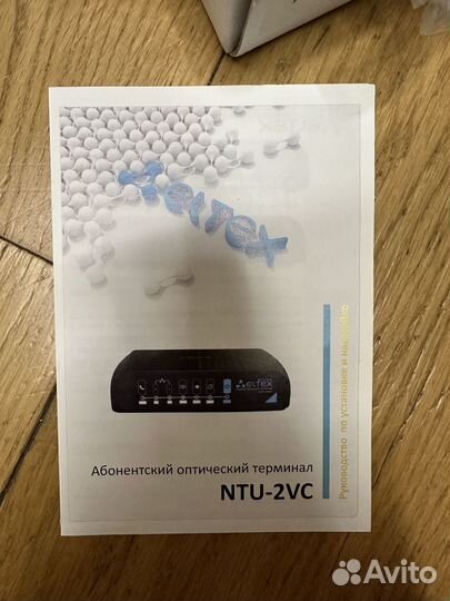 Абонентский оптический терминал
