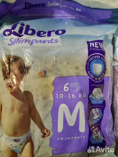 Подгузники-трусики 5,6 разные