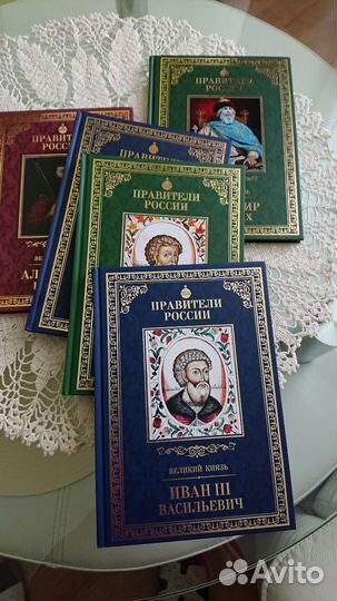 Книги по истории россии