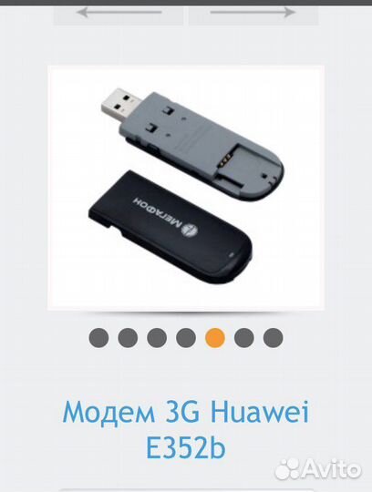 Модемы и роутеры