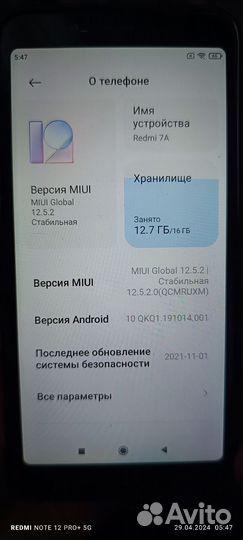 Xiaomi Redmi 7A, 2/16 ГБ