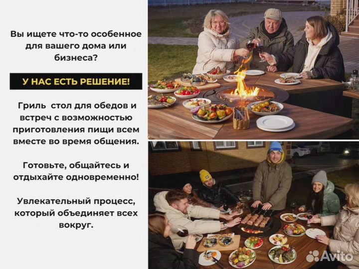 Мангал барбекю гриль стол 5 в 1