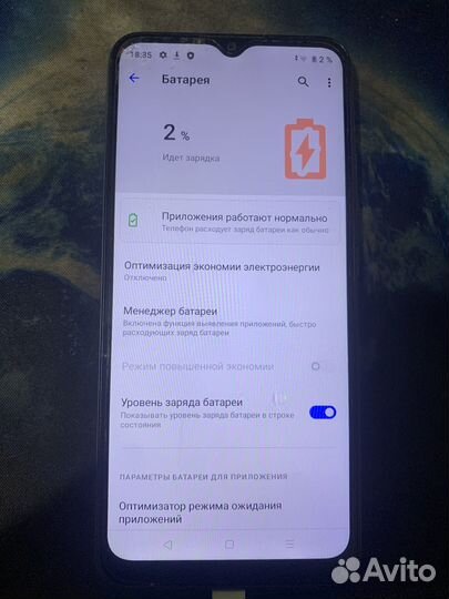 realme C11, 2/32 ГБ