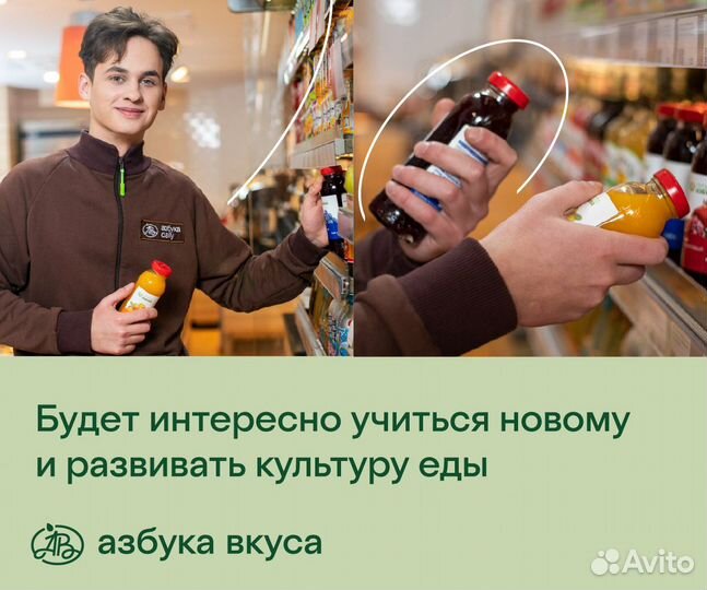 Ночной продавец-кассир