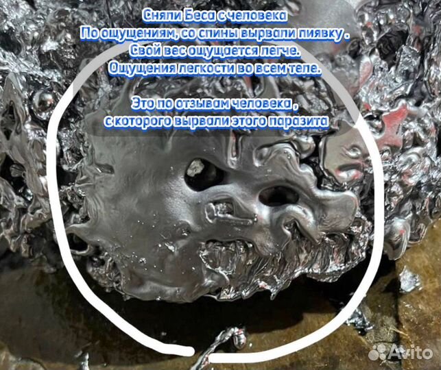 Гадание. Денежные Ритуалы. Привороты