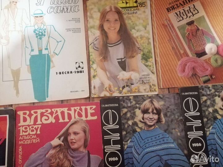 Журналы Вязание,рукоделие, СССР