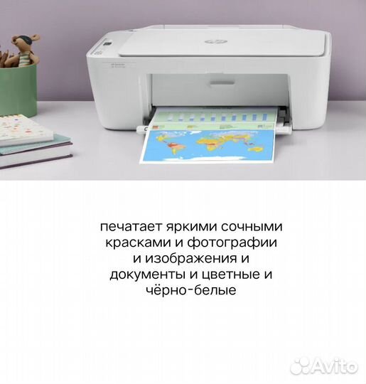 Цветной струйный принтер мфу HP 2130