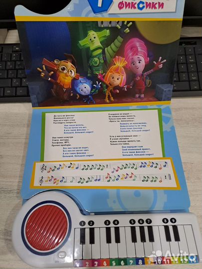 Музыкальная книжка-пианино