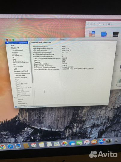 Apple iMac 21,5 Late 2013