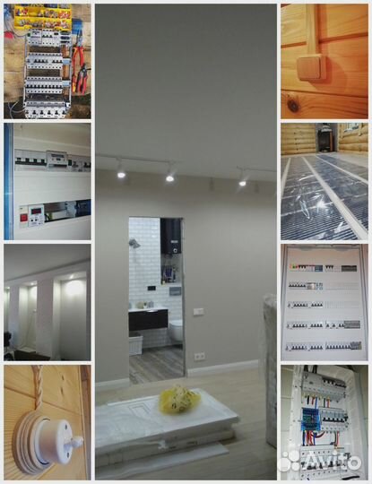 Балашиха Электрик Дмитрий Частник не фирма 24\7