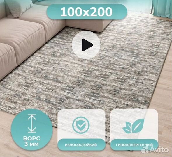 Ковры и паласы безворсовые