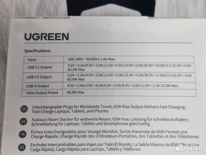 Зарядное устройство Ugreen CD296 PD GaN Travel 65W