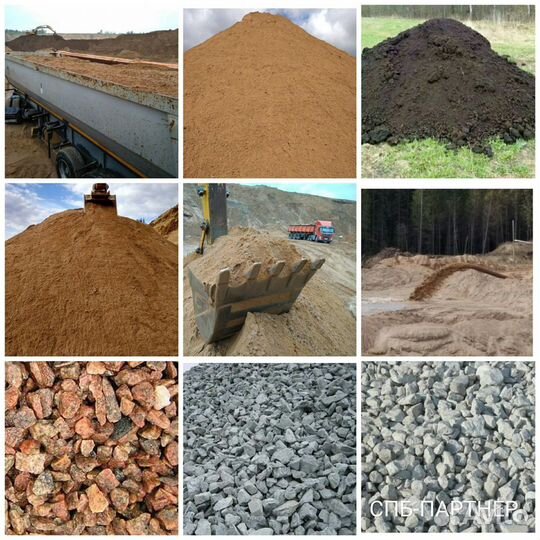 Навоз. Перегной. Щебень. Песок.Пгс
