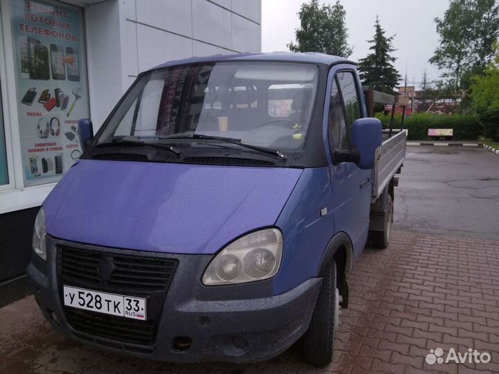 Грузоперевозки