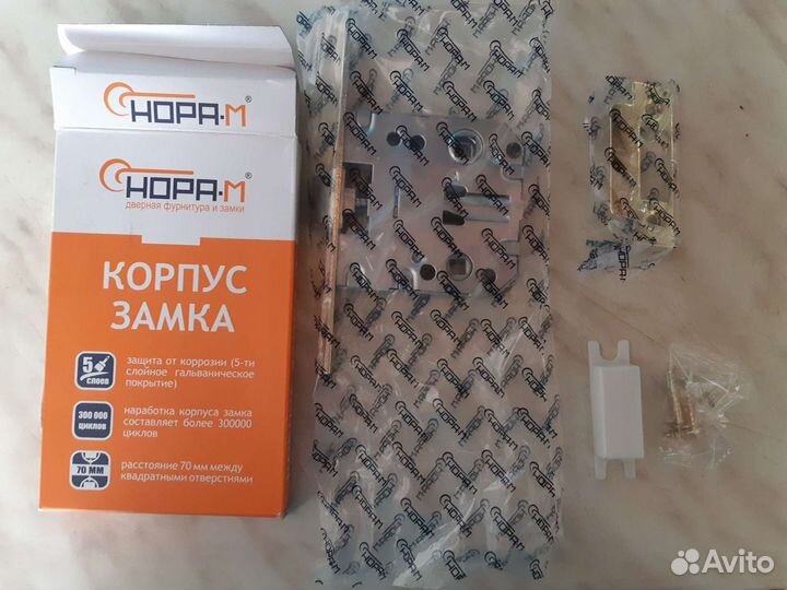 Замок дверной межкомнатный