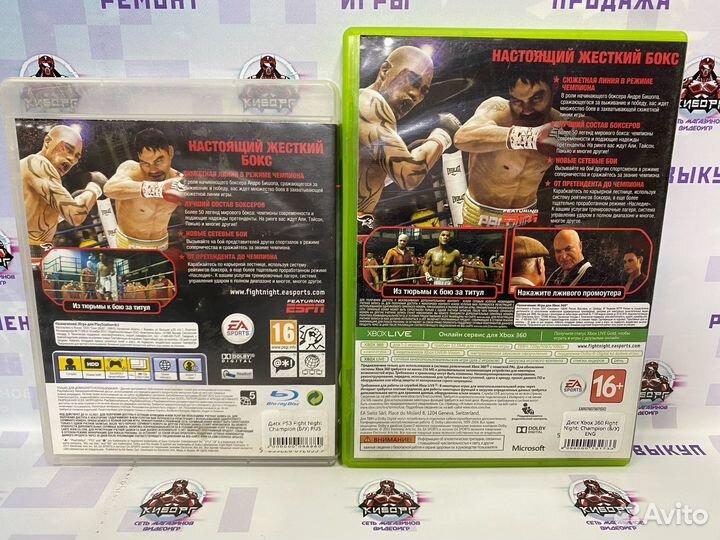 Fight Night Champion PS3 / Xbox 360