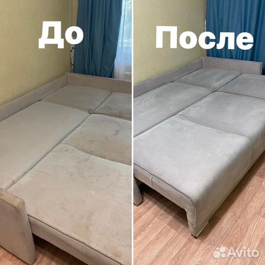 Уборка квартир и домов