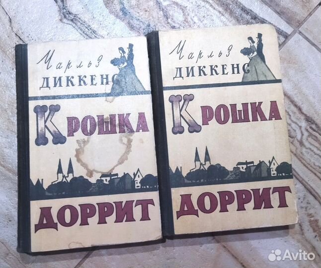 Чарльз Диккенс. Крошка Доррит