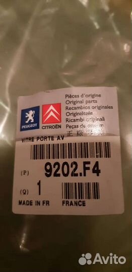 Стекло переднее правое Peugeot 206