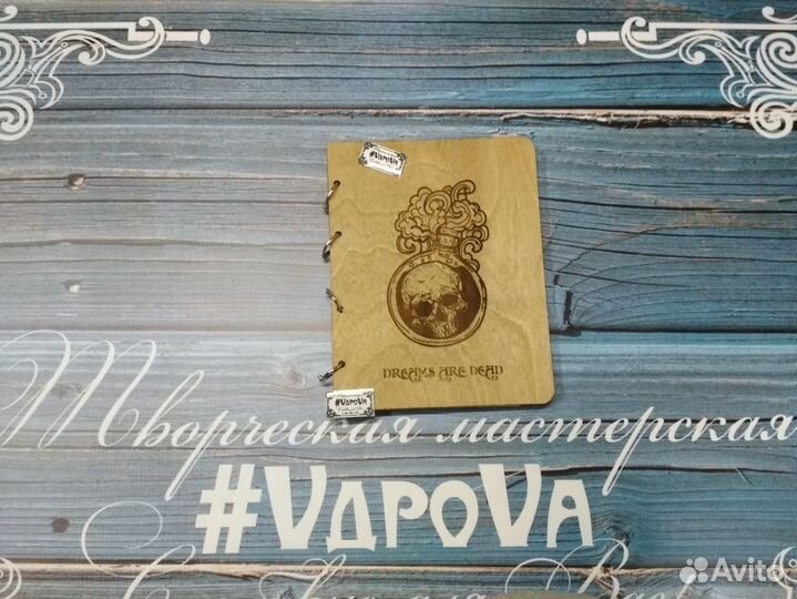 Деревянная тетрадь, блокнот