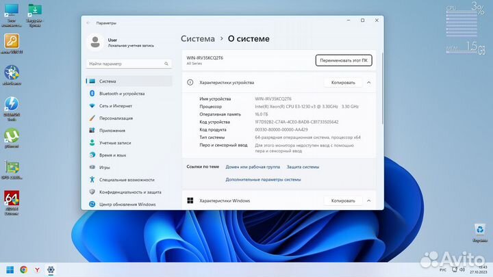 Игровой Core i7