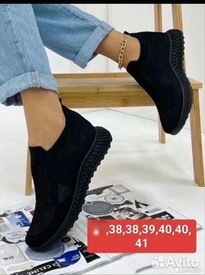 Слипоны сетка