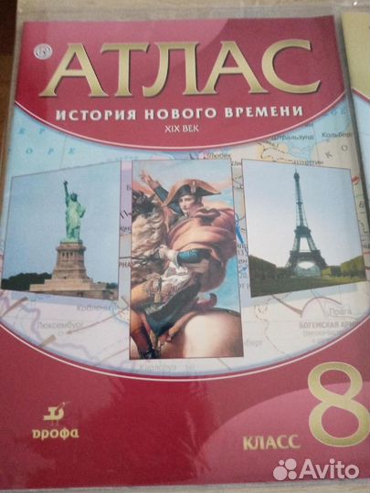 Рабочие тетради 8 класс