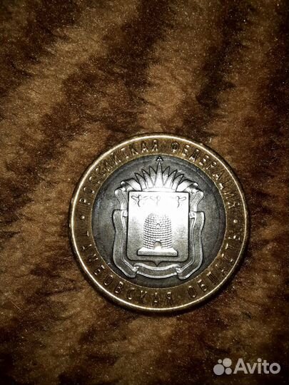 Коллекционные монеты