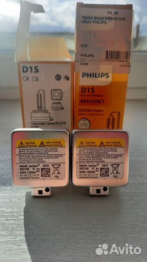 Лампы для фар D1S