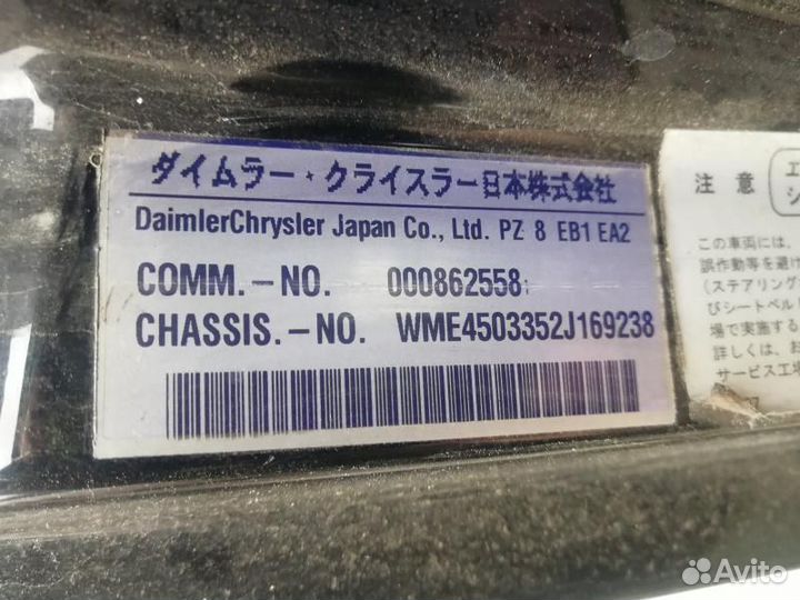 АКПП smart fortwo W450 M160.920 9238