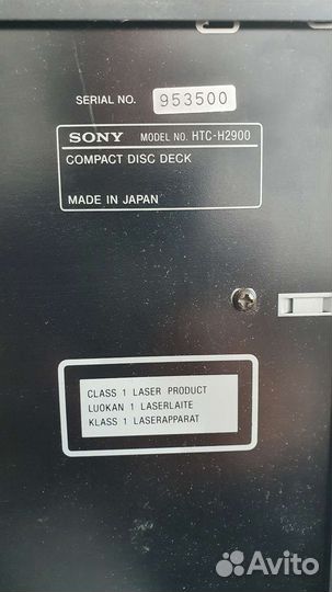 Музыкальный центр Sony MHC-2900