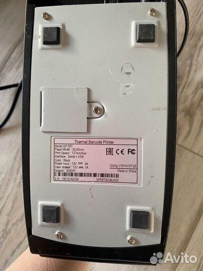 Принтер для этикеток