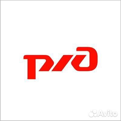 Помощник машиниста ждсм,мрт