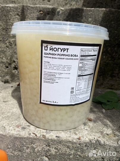 Бабл ти шарики с соком джус боллы